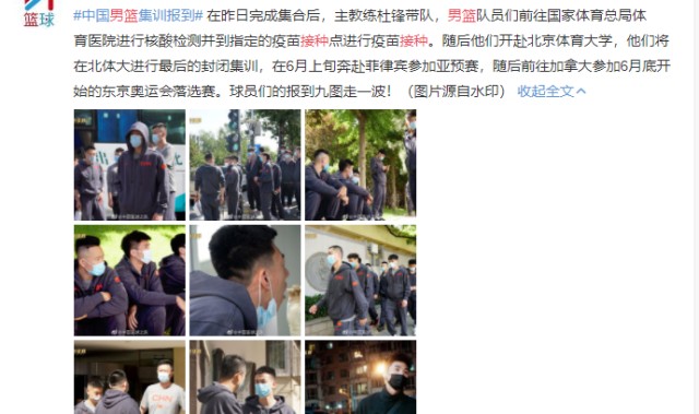  沃尔夫斯堡主场灯光故障延期比赛  