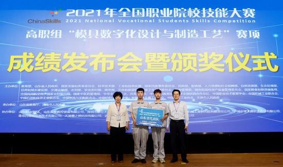  昂热主帅赛后宣布辞职，助教暂代执教职务  